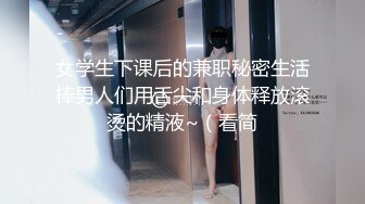 邪恶的房东浴室暗藏摄像头 偷拍几位美女租客洗澡洗鲍鱼 (2)