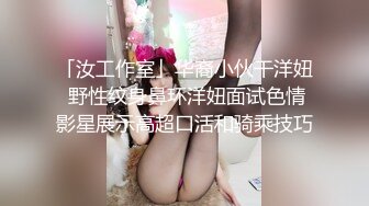 STP26660 ?会所首发? 制片厂 91CM-251 黑丝巨乳淫肉Body▌夕海▌白虎蜜鲍超能榨汁 软糯冲击尽享湿滑中出尤物