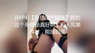 脱光衣服妩媚表情勾引帅哥来玩喜欢重口暴力手插嘴深喉到吐狂插菊花太猛了