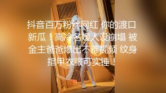 云盘高质露脸泄密！渣男分手求和被拒怒爆活泼开朗前女友性爱露脸自拍野战口活啪啪各种淫态非常反差