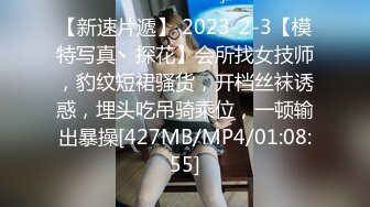 【诱惑的小女人】，打着按摩的旗号，搞色情交易