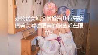 无敌身材短发美少女！腰细胸大完美！透视装黑网袜，骑乘姿势操的奶子直晃，第一视角猛操嫩穴