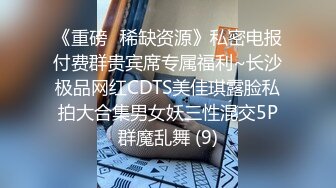 [2DF2]《屌哥探花》约炮白肤美空姐兼职少妇穿着黑丝开裆沙发上站着草 - [MP4/113MB][BT种子]