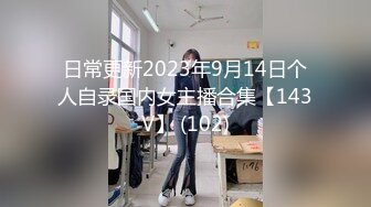 黑丝伪娘 停一下 这样真的要射了 肉便器 赛高炮机都要插冒烟了 电动飞机杯前后刺激要上天了