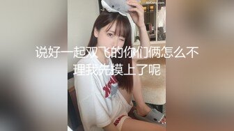 最新强推，网美推车OnlyFans极品女M母狗变态人妻ann私拍，NTR老公3P双飞多人淫乱主打一个刺激 (9)