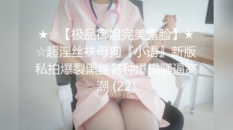 百年难得一见的女神，身穿透明性感内内一对大奶又白幼嫩极品小穴粉嫩好想吃一口自慰抠穴