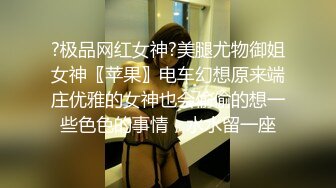 【AI换脸视频】迪丽热巴 婚礼前最后的疯狂一夜