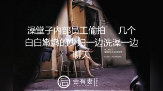 STP23892 纯情美少女 阴毛杂乱无章 不过粉木耳蝴蝶逼还是加分不少 全程露脸道具自慰