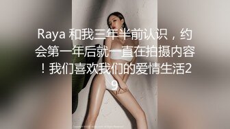 STP26916 國產AV Pussy Hunter PS003 海邊搭讪多情女高中生