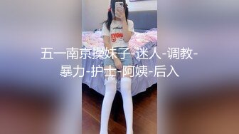 Jia仙女 露脸露3点 价值280元高端资源大奶