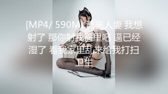 星空传媒 XKYP008 女室友的秘密 中条爱莉