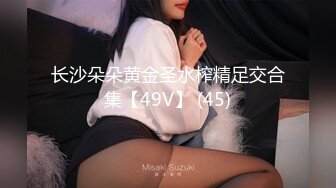 [MP4]新晋高端名媛极品大长腿黑丝御姐▌香菜公主▌夜店少女特殊服务 反差女神足交深喉 金主后入蜜臀口爆尤物