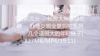 [MP4]21岁大学生，下海赚快钱，D罩杯美乳，坚挺白嫩，后入特写菊花和鲍鱼，男友已经调教到位超会玩