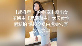 骚老婆