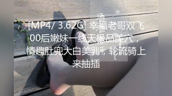 无套内射！银行女又出轨了