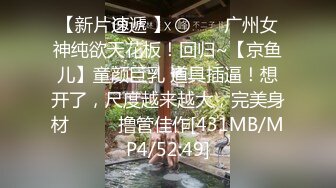 [MP4]顶级高端外围场苗条00后女神清纯初恋脸小仙女在仙丹加持下到达高潮