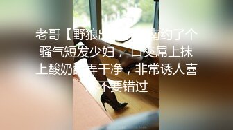 新人探花小东3000元约炮 极品兼职专业舞蹈学生妹