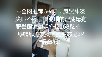 [MP4/ 1.41G] 成熟的大屁股骚女人，丝袜高跟露脸诱惑狼友，揉奶玩逼自慰呻吟被大哥草，激情上位浪叫呻吟