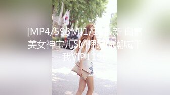 舞蹈女神~全裸骚舞【缇百万】~掰穴柔逼自慰【 (39)