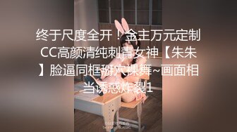 [稀缺 360]炮台系列 情侣约会一小时 女方各种配合 十分珍惜时间