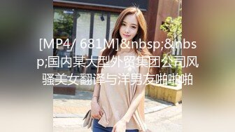 [MP4/121M]8/21最新 淫妻火辣辣怎么这么骚这白浆哗哗的超淫荡VIP1196