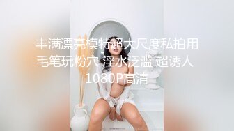 【重磅核弹?资源】前方高能预警！最美最骚颜值天花板京城知名顶流极品人造外围T【可心】露脸私拍全集~有钱人的性宠物