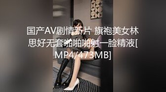 [MP4/ 1.41G] 高颜值成熟御姐女人味十足好诱人啊 情趣内衣紧身性感大长腿用力舔吸鸡巴硬了