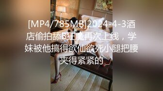 江苏宿迁 某陪玩俱乐部00后巨乳眼镜娘 小小年纪当小三 有对象的情况下和老板私下磕炮！