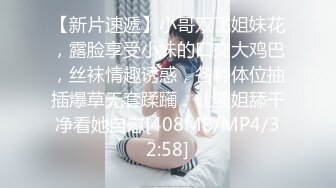 【搞笑】胡美丽搞笑直播诓骗直男大叔口交肛交【上集】