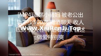 妩媚多娇的美少妇，冬日开战，美人美逼，惨遭大神狂插！