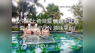 《百度云泄密》萝莉小女友和男友分手后啪啪啪视频被曝光