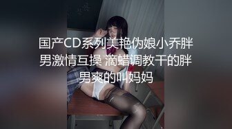 秦总全国探花高价约黑色皮衣颜值美女换上黑丝草