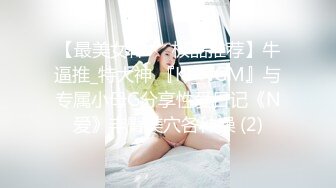 [MP4/ 776M] 酒店约极品的00后处女妹 打开小粉穴处女摸清晰可见 馒头粉穴微毛