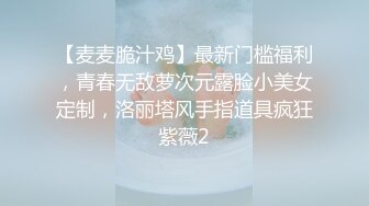 推特泡良大神【一条肌肉狗】原版小母狗被压在床上极致的支配控制下高潮潮喷随之而来！