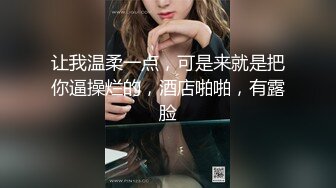 眼睛骚婊子的取精之路