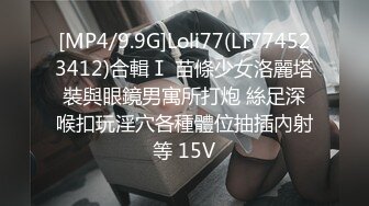 ❤️青葱校园学妹❤️长筒靴蕾丝吊带袜唯美诱惑 站立后入学妹小嫩穴，拥有模特学姐的快乐 外表纯洁可爱