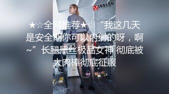 酒店偷拍❤️极品苗条身材骚逼眼镜妹观音坐莲肥猪胖男的小鸡巴