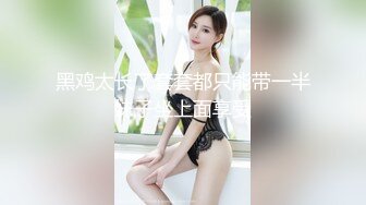 老总与21岁完美身材秘书无套啪啪