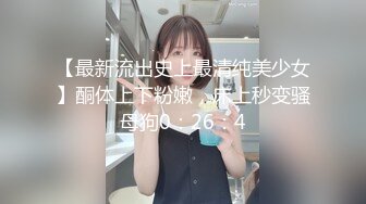 【最强??乱伦鬼父】海角老淫&nbsp; 萝莉女儿的生活记录 偷下春药的厉害 白虎蜜穴水汪汪 榨精名器[MP4/195MB]