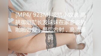 十月最新流出BMW原创厕拍系列-??躲在商场女厕偷拍到两个美女嘘嘘，一个妹子多毛一个貌似白虎