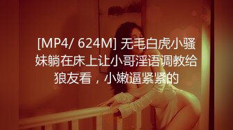 [MP4]女神骚舞要把人的魂给勾走，无套内射被插得叫爸爸170CM大长腿女神，搭配黑丝简直要人老命，最好看的美腿之一