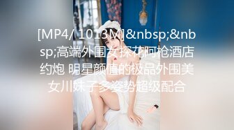 [MP4/ 158M] 台湾情侣泄密来给孩子补课的女老师补着补着竟然补到家长的床上去了