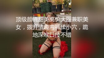 《重磅?硬核》网美推车系列FansOne极品蜂腰蜜桃臀反差小姐姐各种高速后入啪啪响叫声销魂撸点很高