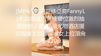 [MP4/ 785M] 白旗袍熟女人妻 淫水超多 撅着肥硕大白屁屁被无套输出 后入内射