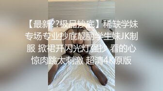 STP33012 萝莉社 极品少妇侮辱邻居竟被报复性爆操内射 师师