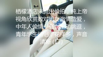 NTR绿帽大神淫妻✿顶级绿帽把黑丝大长腿极品娇妻献给绿主操自己一旁拍摄，主动张开黑丝M腿，满嘴淫语呻吟不断