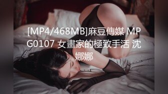 麻豆传媒 mcy-0227 冒失少女的职场性教育-玥可岚