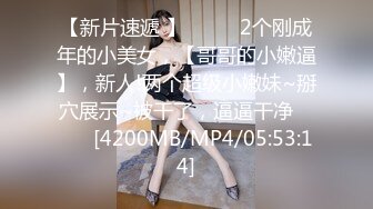 [MP4/ 834M] 小后妈与好大儿，全程露脸黑丝高跟极品御姐激情大秀直播刺激狼友，艳舞诱惑揉奶玩逼道具