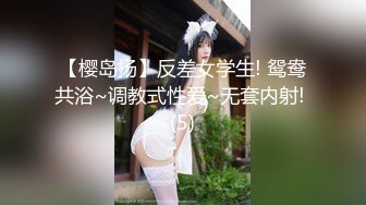 寻花偷拍系列-男主约了个高颜值大奶美女啪啪…