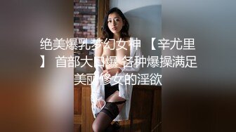 漂亮女孩下海水多客人喜欢服务甜美吃硬岂不是被爆操！